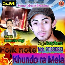 Folk Note-Khundo Ra Mela